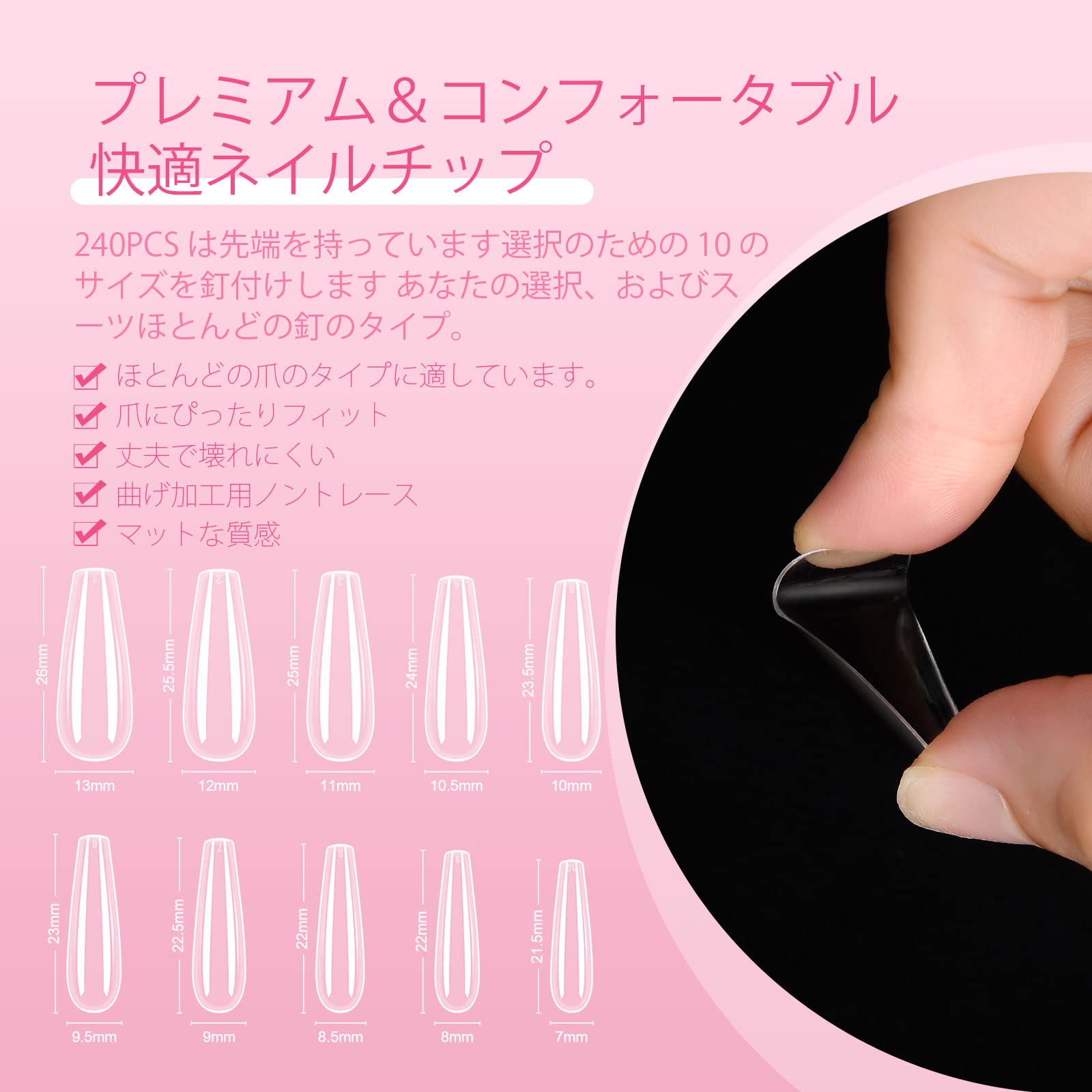 Amazon | ネイルチップキット-240PCSロングスティレットシェイプネイル