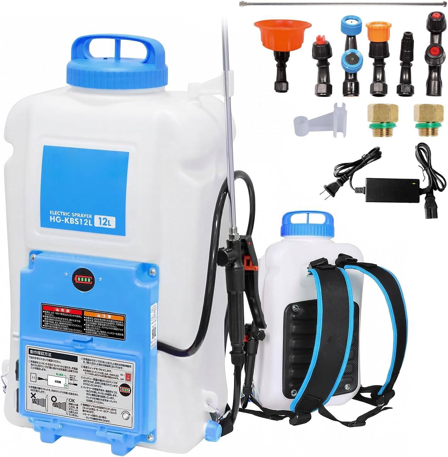Amazon.co.jp: 背負式充電電動噴霧器 12L 除草・消毒・害虫予防用 園芸