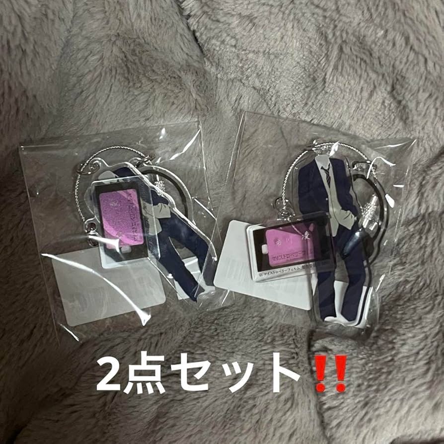 Amazon.co.jp: 2個 市川凌 深田竜生 マイストロベリーフィルム