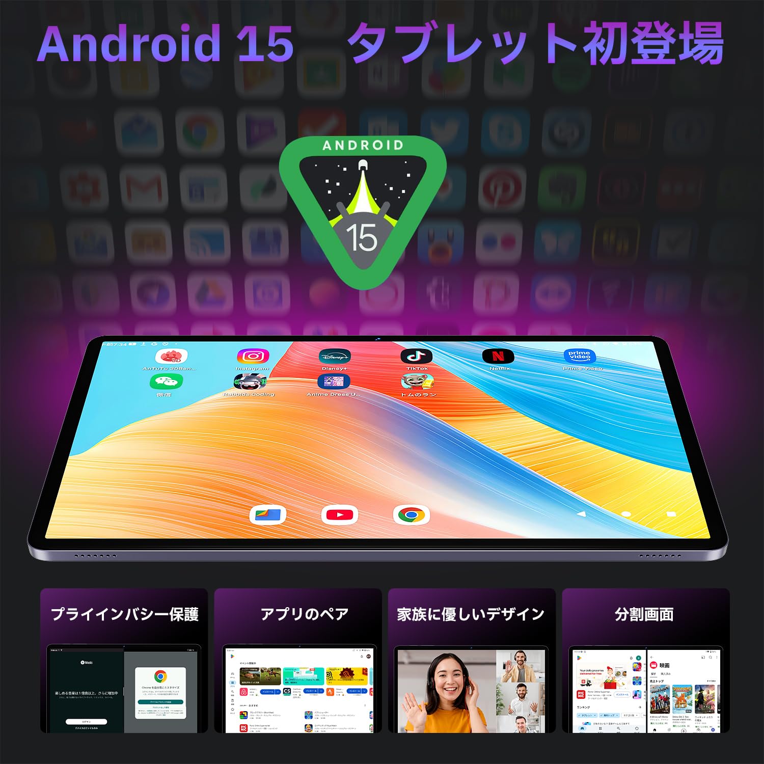 android15タブレット 11インチ 8000mAhバッテリー Amazon.co.jp: タブレット11インチ - Android 15 タブレット16GB