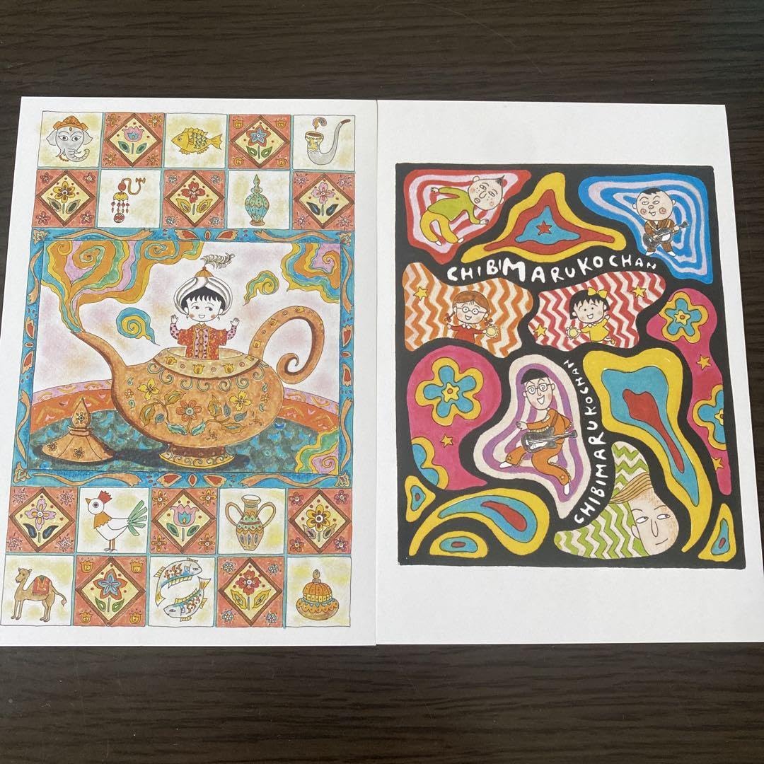 Amazon.co.jp: さくらももこ展 ちびまる子ちゃん ポストカード