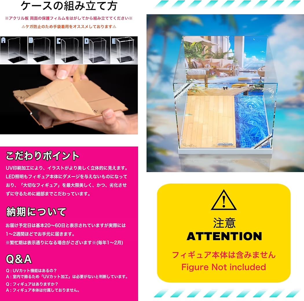 Amazon.co.jp: 専用 フィギュアケース アズールレーン アウグスト