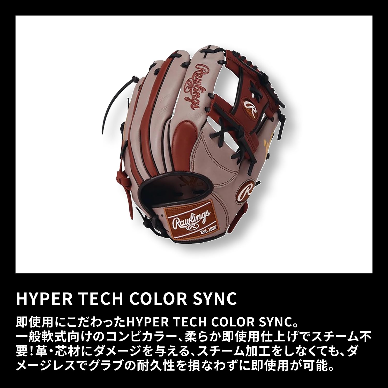 Amazon | ローリングス(Rawlings) 野球用 グローブ 軟式 HYPER TECH