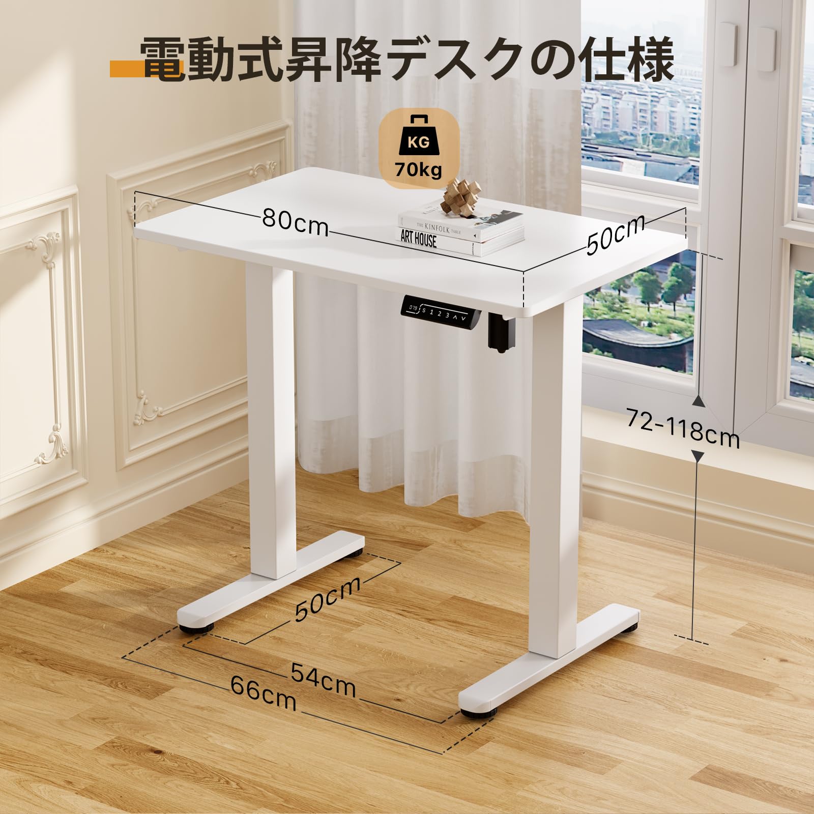 Amazon | GIBBON MOUNTS 昇降デスク 幅80cm×奥行き50cm 一枚板 昇降式