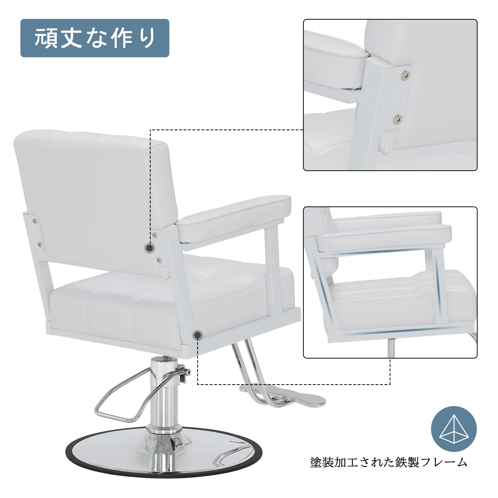 Amazon｜Newvalue サロンチェア カットチェア シャンプー 美容室