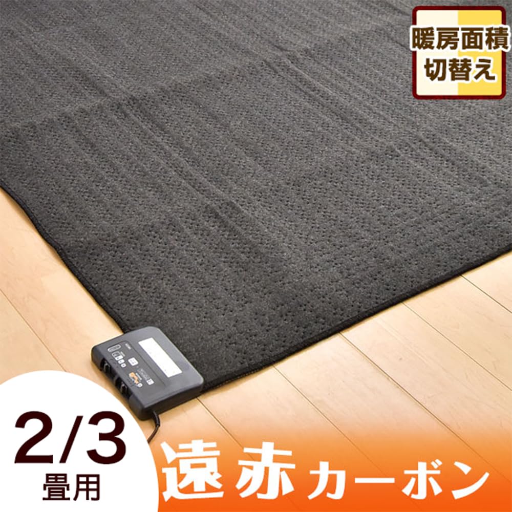 電磁石　遠赤外線　温熱ホットカーペット 電磁石 遠赤外線 温熱ホットカーペット 楽天市場】遠 赤外線 ホット