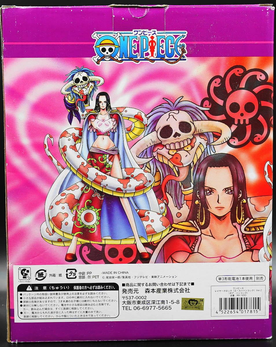 Amazon.co.jp: ワンピース レイヤークロック Ver.2 ボア ハンコック