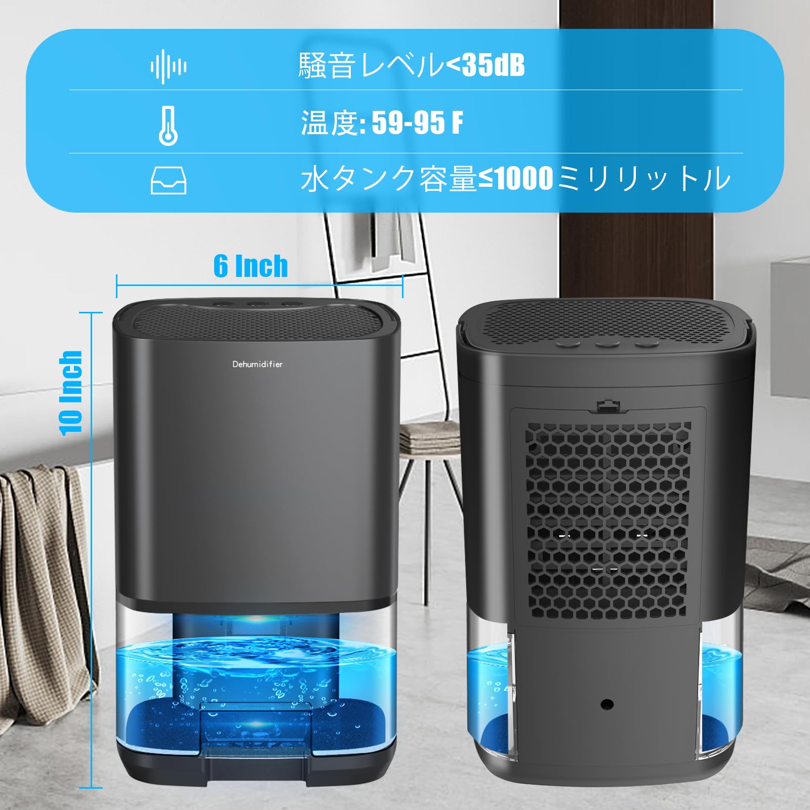 大人気除湿機 衣類乾燥小型 家庭用大容量1000ML Amazon | 【2025最新型】除湿機 小型 除湿器 空気清浄機 強力除湿 衣類
