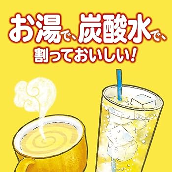 Amazon.co.jp: アサヒ飲料 ほっとレモン 470ml×3本 [希釈用