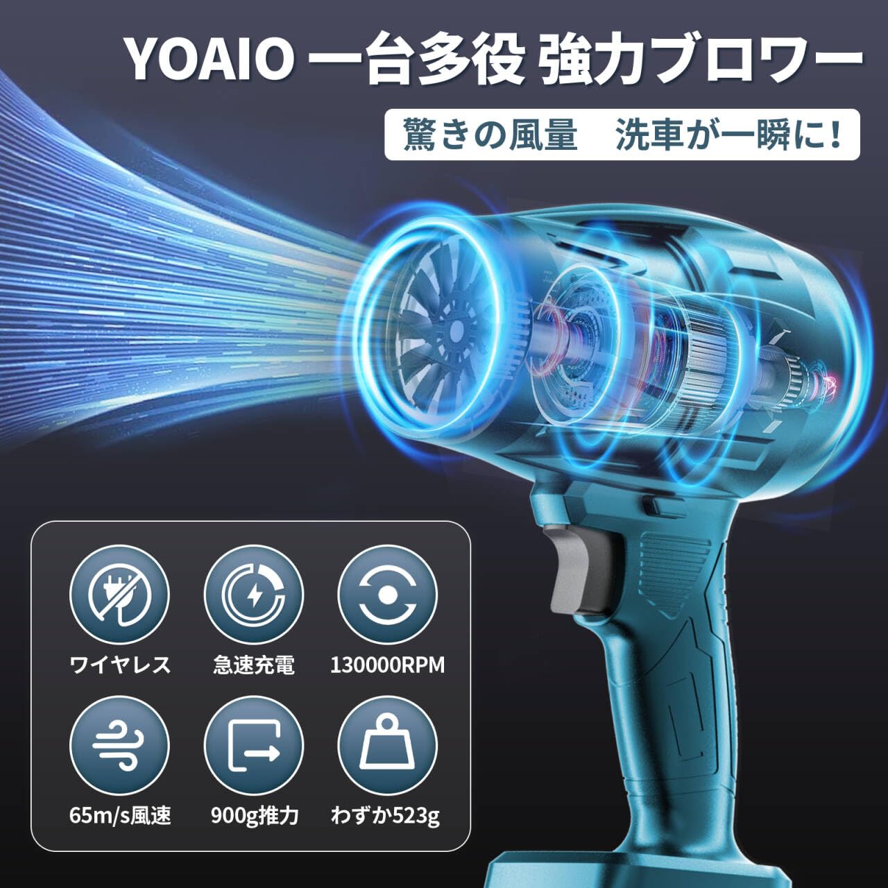 2025昇級版　ブロワー 洗車 PSE認定2個 残量表示 3000mAh Amazon.co.jp: [2025昇級版] ブロワー 洗車 PSE認定2個 残量表示