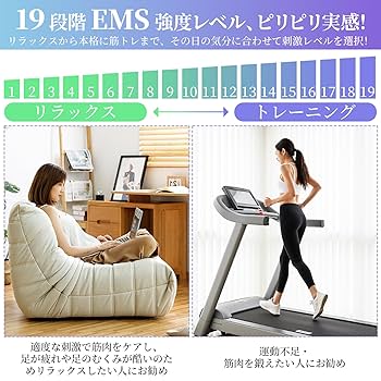 家庭用EMS機器 Amazon | 【2025革新進化・EMS強化・通電率150％UP!】emsフット