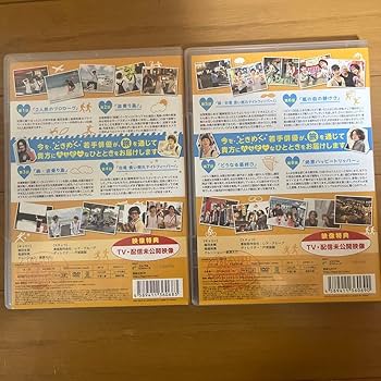 DVD【植田圭輔 Holiday】ホリデイ Yahoo!オークション - レア 廃盤 DVD 植田圭輔 Holiday 舞台俳優