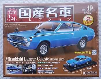 アシェット 1/24 国産名車コレクション ランサー セレステ 1975 713AhdBsjbL._AC_UF350,