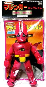 Amazon ベアモデル マジンガーコレクション 機械獣 戦闘獣編 グロッサムx2 アニメ版カラー フィギュア ドール 通販