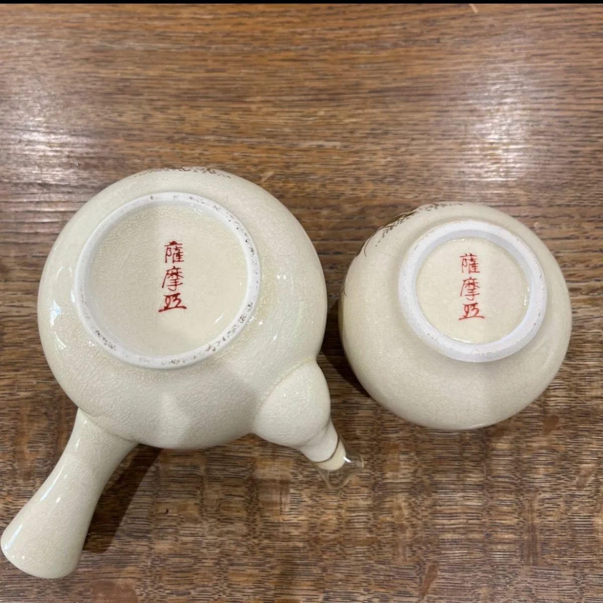 Amazon.co.jp: 薩摩焼 茶器セット : ホーム＆キッチン