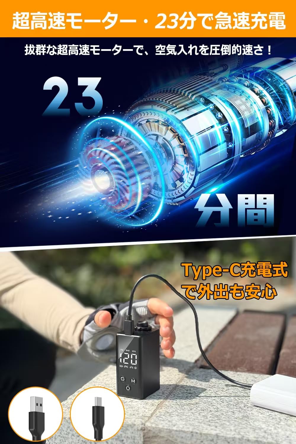 Amazon | WyBright 自転車 空気入れ 電動ポンプ 2026超小型 自転車空気
