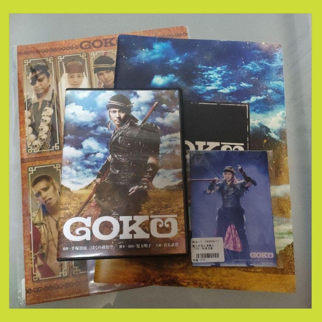 ゴールデンボンバー　新品　oh! 金爆ピック  feat  喜矢武豊　DVD Amazon.co.jp: ゴールデンボンバー 「Oh!金爆ピック～愛の聖火