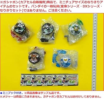 装着回転シリーズ　忍シュリケン02 全6種フルコンプセット新品ニンニンジャー 装着回転シリーズ 忍シュリケン02（12個入） | 手裏剣戦隊