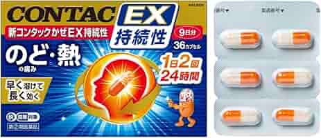 Amazon | 【指定第2類医薬品】新コンタックかぜEX持続性 36