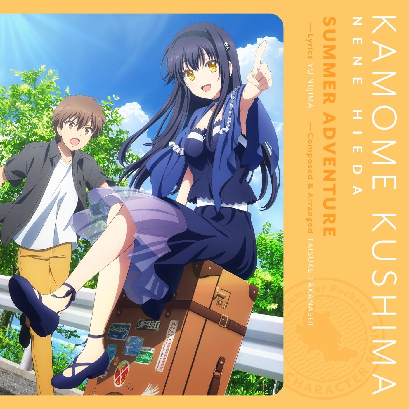 久島鴎(CV.嶺内ともみ)のSummer Pockets キャラクターソング