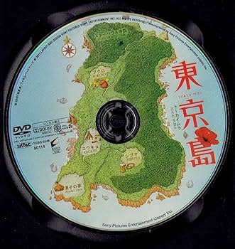 DVD 典子は,今('81キネマ東京/シバタフィルムプロモーション) DVD 典子は,今(´81キネマ東京/シバタフィルムプロモーション)