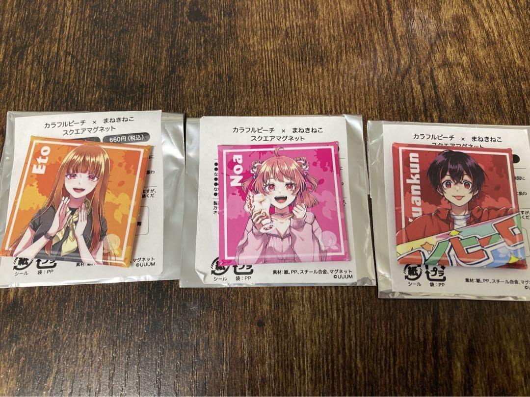 Amazon.co.jp: カラフルピーチ えとさん のあさん ゆあんくん スクエア