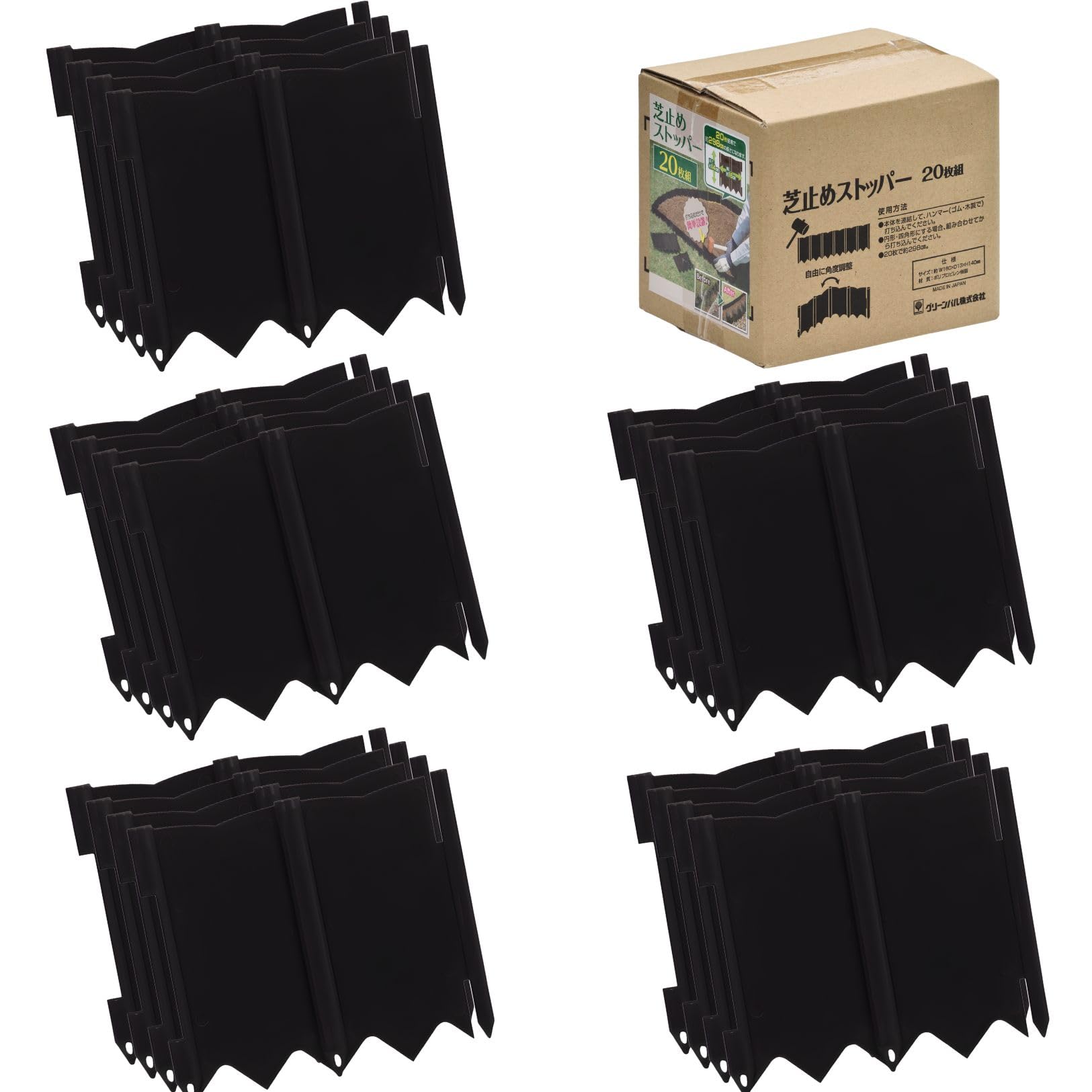 Amazon.co.jp: グリーンパル 芝止めストッパー20枚組 芝 根止め 土止め 
