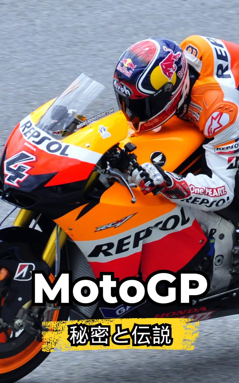 MotoGP: 秘密と伝説