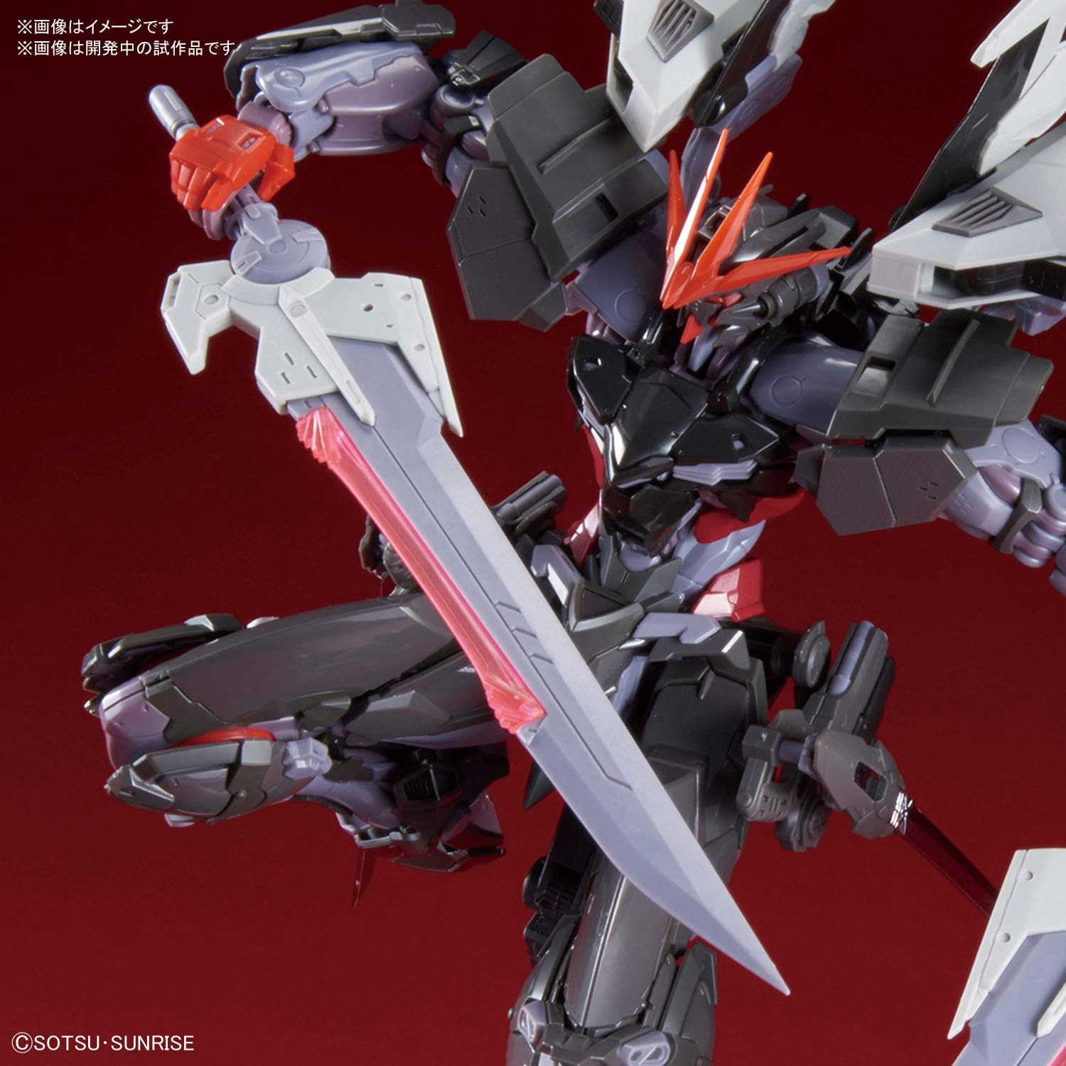 Gundam Astray Noir Hi-Resolution 1/100 Model, Bandai Spirits Multicolor Toy Figure