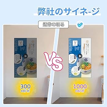 Amazon.co.jp: Canlarriz 1000輝度55インチLCD液晶ディスプレイ