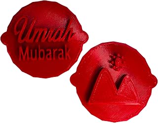 Umrah Mubarak' and 'Safa and Marwa' Double Cake and Biscuit Embosser Stamp Kit - Elevate Your Spiritual Celebrations
