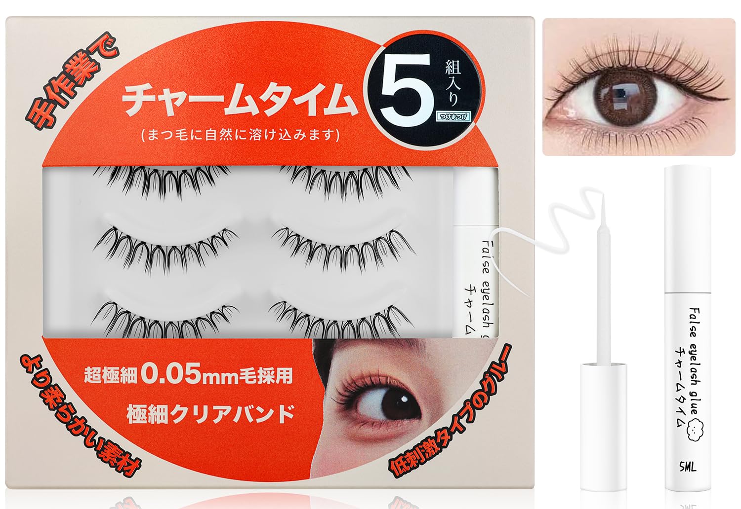 Amazon | つけまつげ ナチュラル キャットアイ 5ペア 接着剤付き 薄型