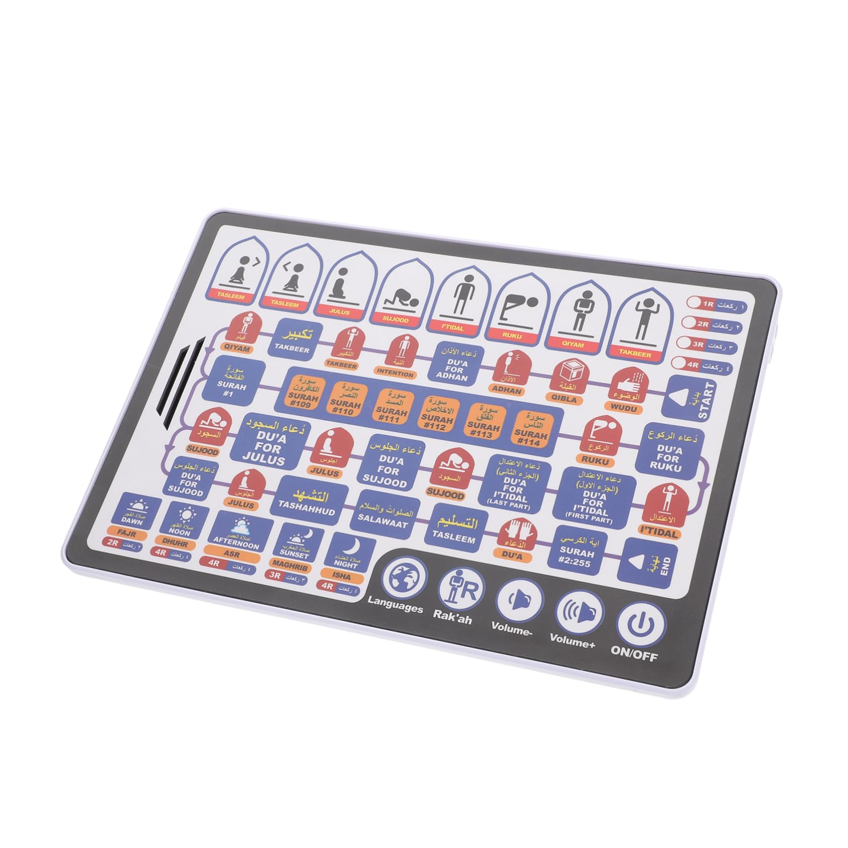 Machine apprentissage arabe avec tablette électronique interactive pour le développement cognitif - 8