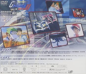 新世紀GPXサイバーフォーミュラ   0   ZERO   Vol.3 Amazon.co.jp: 新世紀GPXサイバーフォーミュラ ZERO VOL.3 [DVD