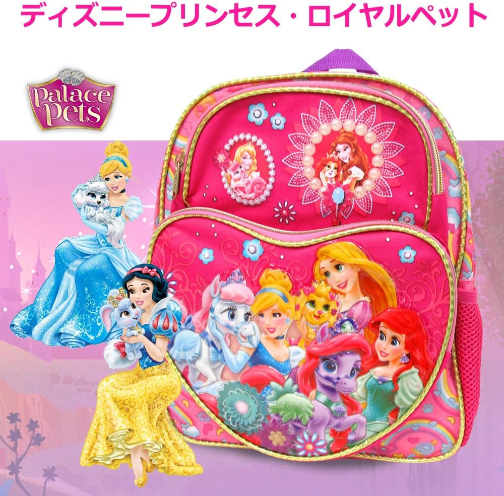 Amazon Co Jp ディズニー プリンセス リュック M ロイヤルペット 馬 キッズ 女の子 子供 バックパック 並行輸入品 シューズ バッグ