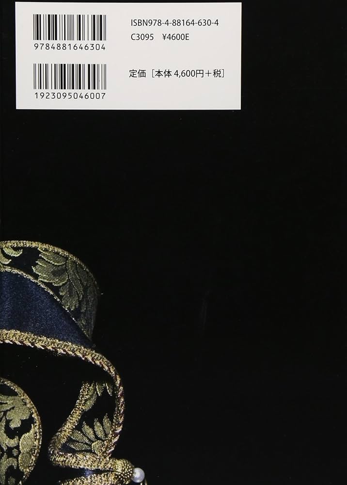 探偵小説のペルソナ 奇想と異常心理の言語態 Amazon.co.jp: 探偵小説のペルソナ: 奇想と異常心理の言語態