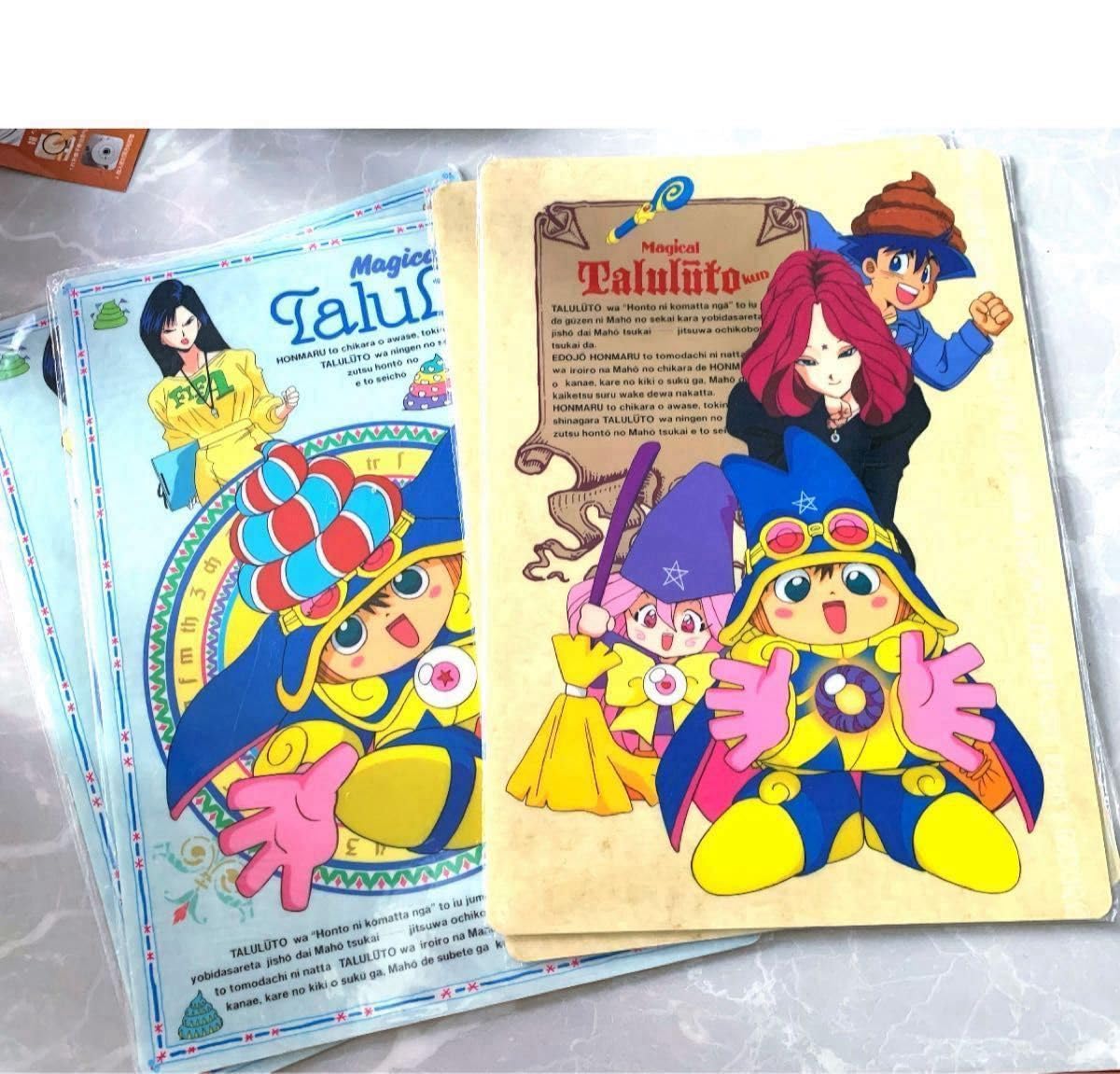 Amazon.co.jp: 不可 まじかるタルるートくんレトロ30年プレミアム