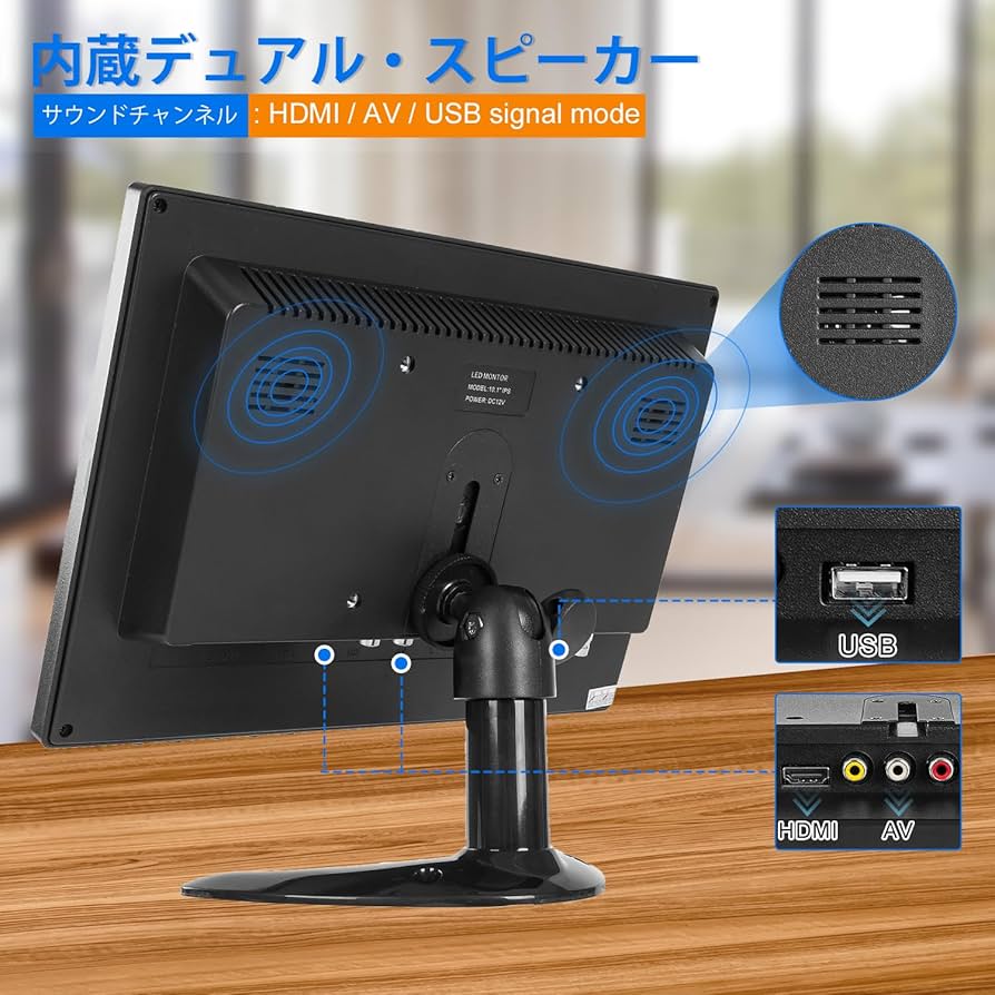 Amazon.co.jp: Suprlipy 10インチ FHD 小型IPSモニター LCD