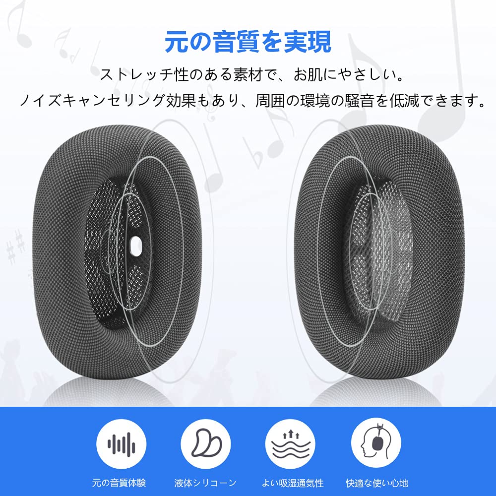 【美品】AirPods Max と 交換用 新品イヤークッション付き 正規品 Amazon | [Quarice] イヤークッション AirPods Max交換用