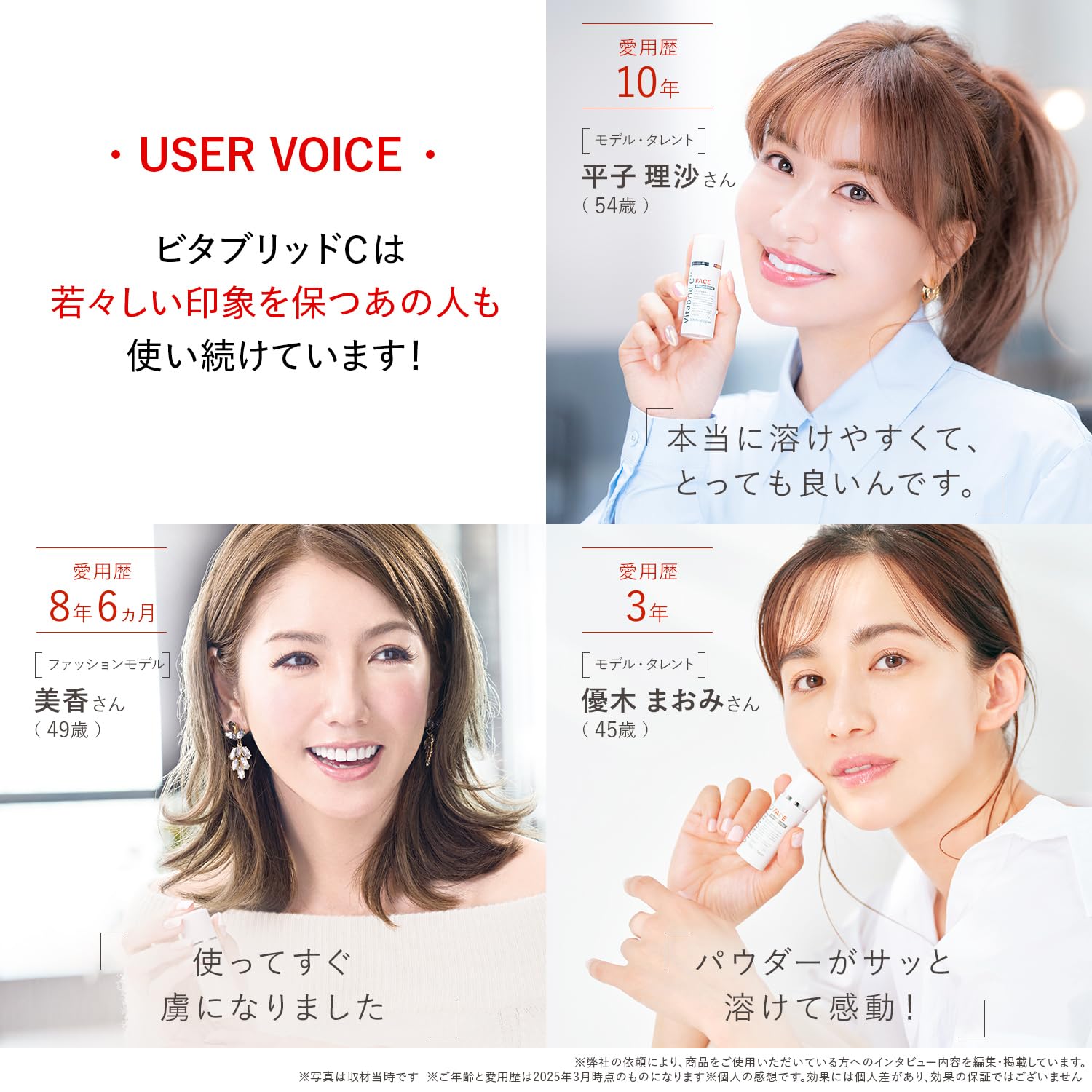 Amazon | Vitabrid ビタブリッドC フェイス (粉末 / 3本 約3か月分