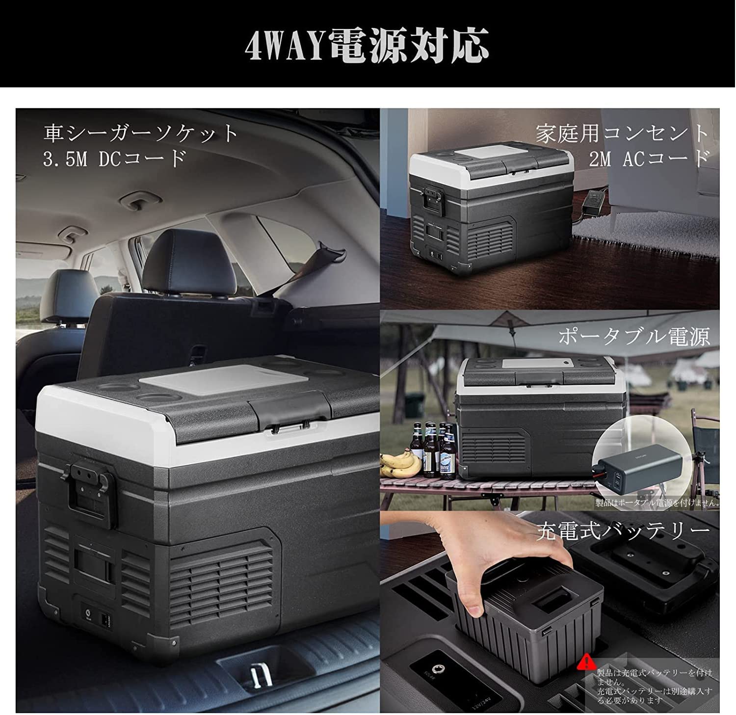 車載 ポータブル冷蔵冷凍庫 　動作確認済み GOTURE ポータブル冷蔵庫 Amazon.co.jp: Goture 35L 車載冷蔵庫 -20℃～+20℃調整 冷凍庫【2室独立