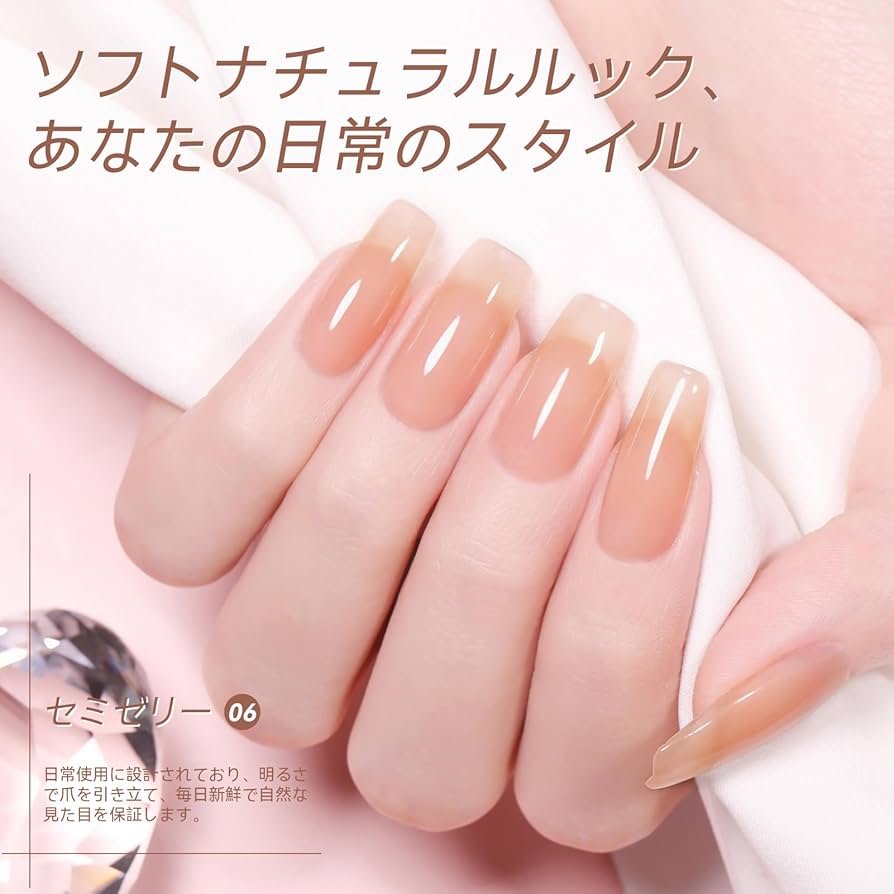 Amazon | BORN PRETTY ジェルネイル シアーカラージェル ナチュラル