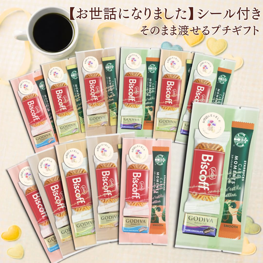 Amazon | 【お世話になりましたシール付き】スタバGODIVAプチギフト 12