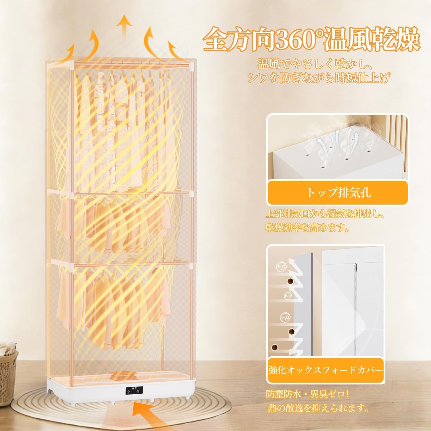 Amazon | 衣類乾燥機 乾燥機 折りたたみ 折り畳み乾燥機 温風乾燥 大