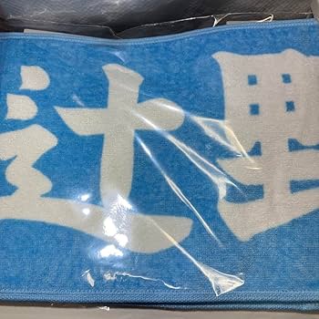 超ときめき宣伝部　定番マフラータオル 超ときめき宣伝部 吉川ひより 定番マフラータオル - メルカリ