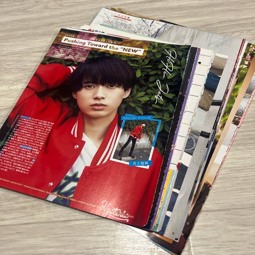 Man Myojo ポポロ 切り抜き まとめ売り 目黒蓮 切り抜き Myojo ポポロ DUET WiNKUP 雑誌