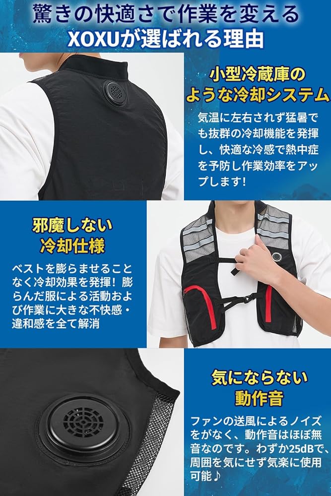 冷却ベスト 2025 冷感温度・風量5段階調節 20000mAh大容量バッテリー Amazon.co.jp: [MoSpace] 冷却ベスト 【2025新登場&2つ冷却