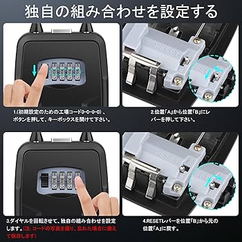 Amazon.co.jp: セキュリティキーボックス [防水/大きい] Diyife