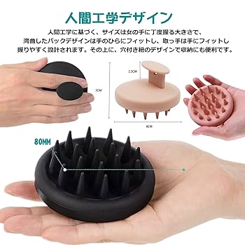 Amazon.co.jp: スカルプブラシ シャンプーブラシ 頭皮ブラシ
