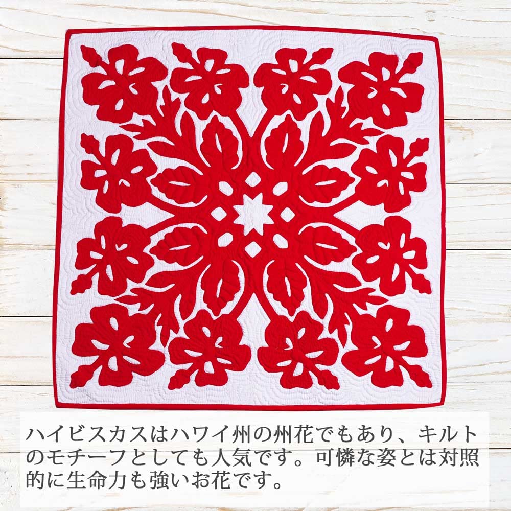 Amazon.co.jp: ハワイアンキルト タペストリー 本格手縫い 壁掛け